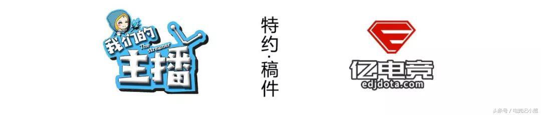 怒吼天尊rotkvs船神对喷,各大主播评价怒吼天尊