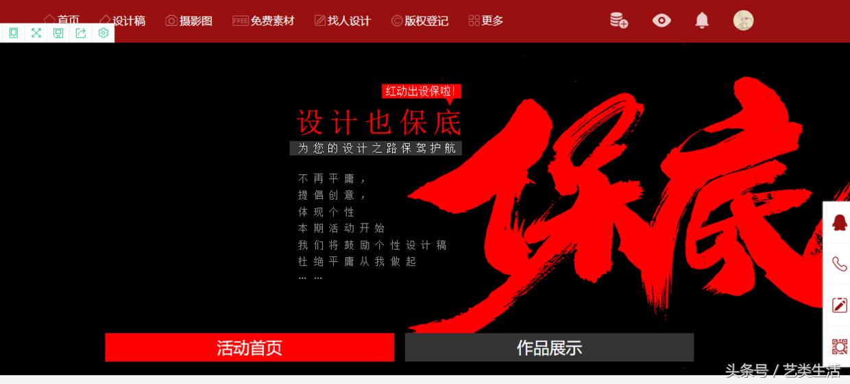 建筑设计师兼职网站有哪些,家装设计师兼职网站有哪些