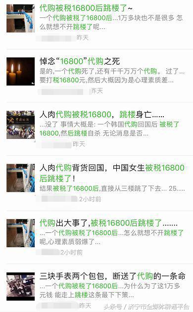 女人因代购被判刑,女子因代购被海关处罚