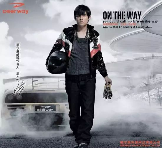 怀念班尼路,以前的班尼路