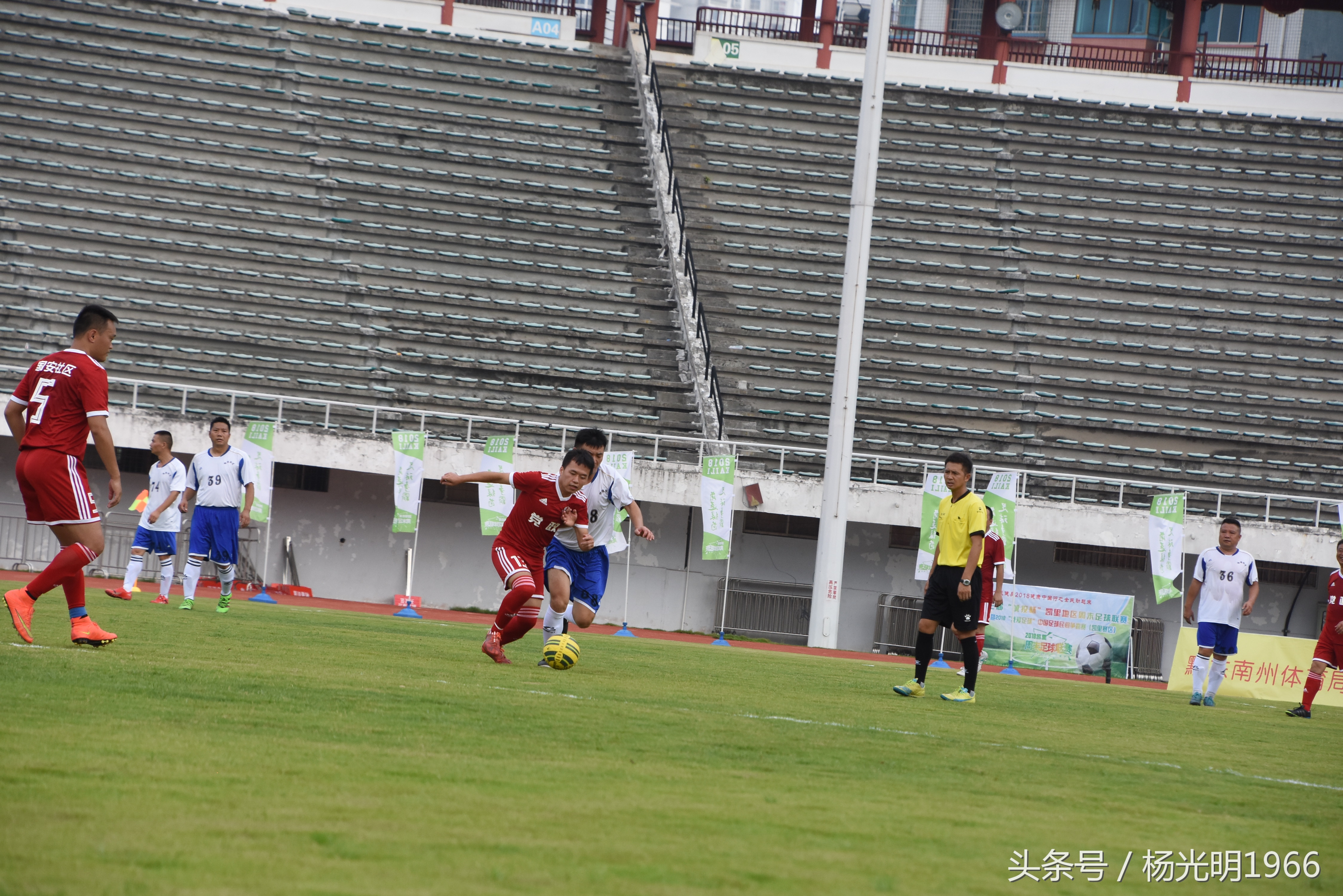 凯里足球赛今日赛事,凯里市足球联赛赛程表