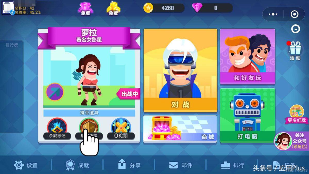 有哪些可玩性比较高的微信小游戏推荐