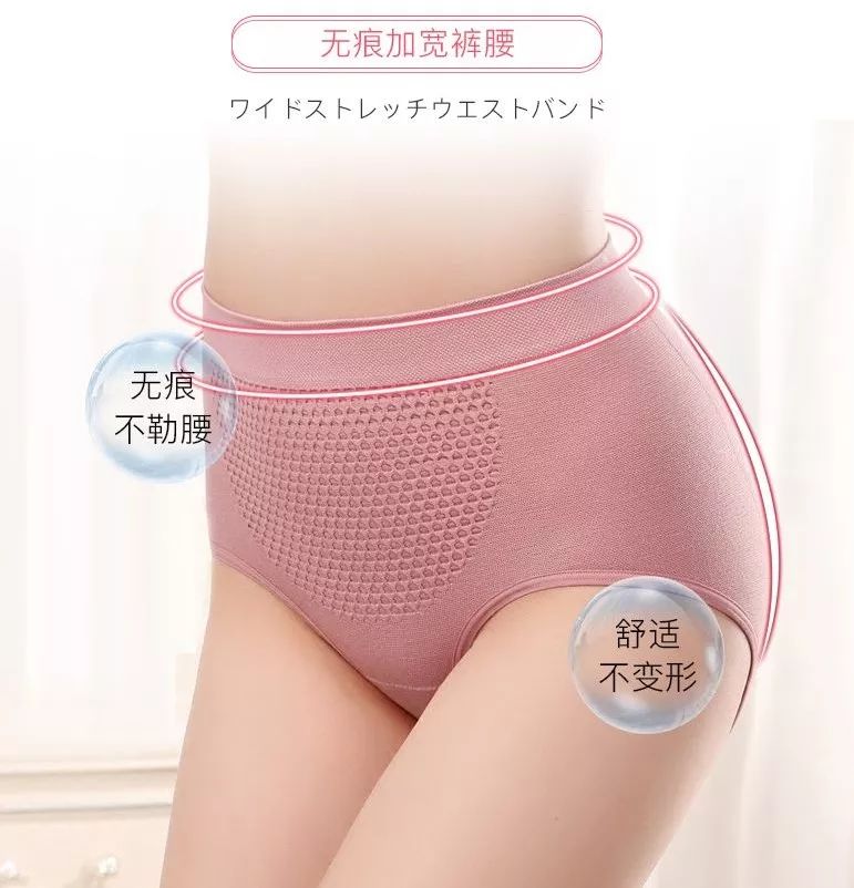 穿暖宫裤月经期延长,暖宫缓解痛经