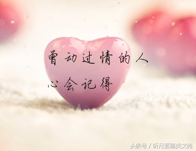 岁月漫长,你的名字已入骨