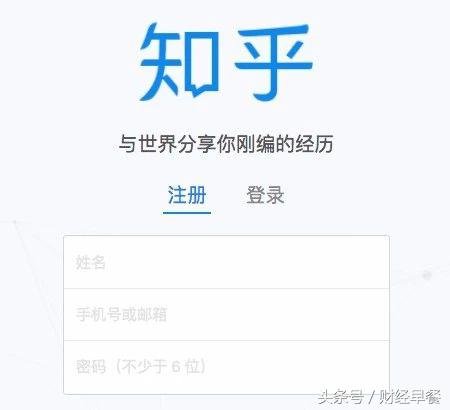 要内容，还是要用户？那个“人均学历985”的高知社区，今何在？