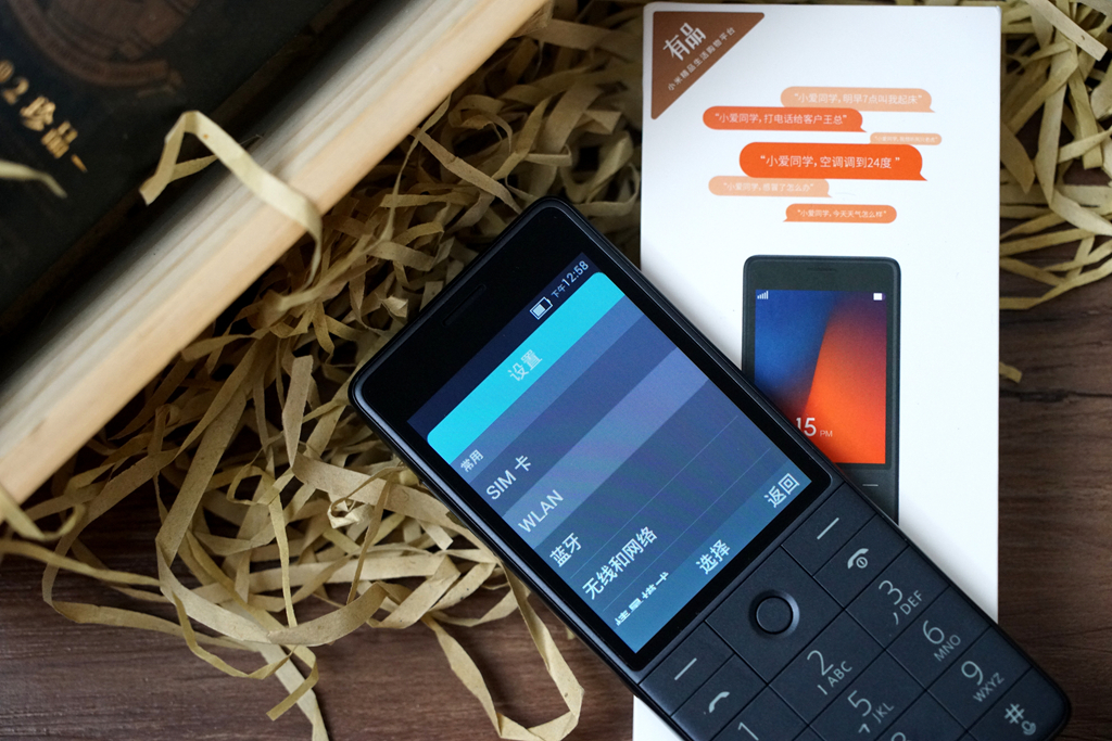 小米老年机智能机,小米多亲智能老年机