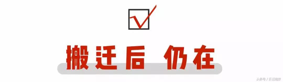 南京人爱了几十年的15家老店,老南京人爱去的30年老店