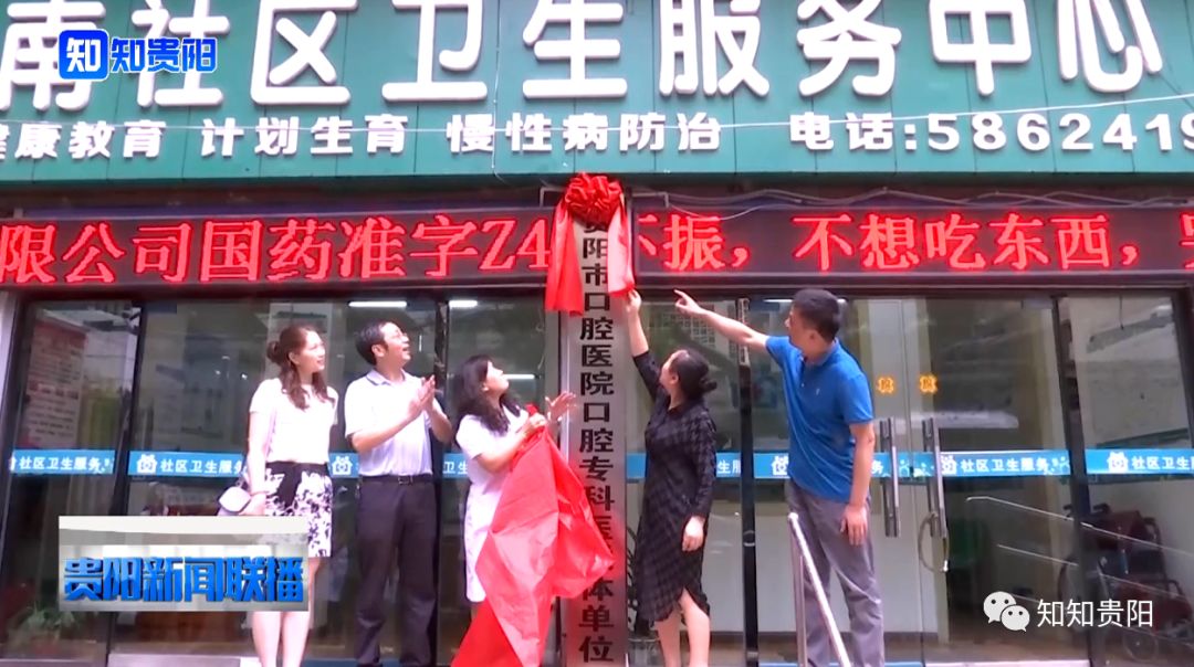 在社区卫生服务中心看病有优惠吗,社区口腔医疗服务