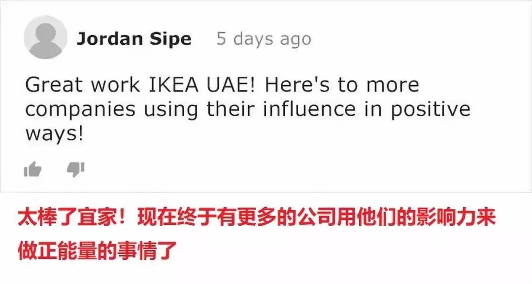 这一回，宜家开始“虐待”植物了！30天3D循环辱骂，活生生把植物给“骂枯”！