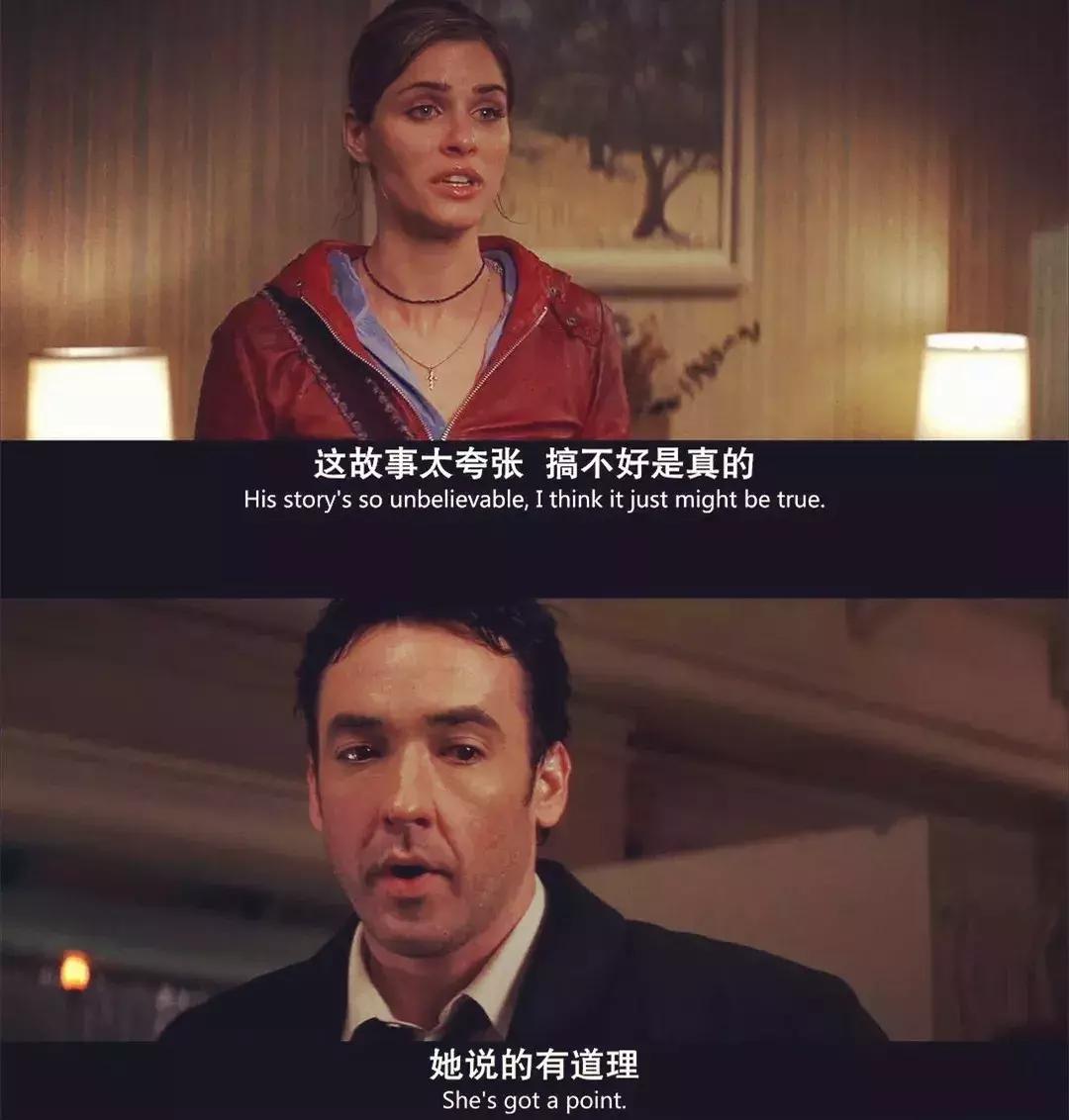 豆瓣评分8.0结局超爽,豆瓣8.8分一部称得上伟大的电影