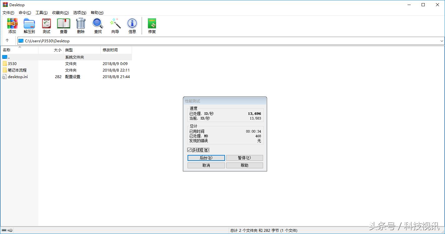 戴尔precision3581移动工作站,戴尔全新precision工作站3550
