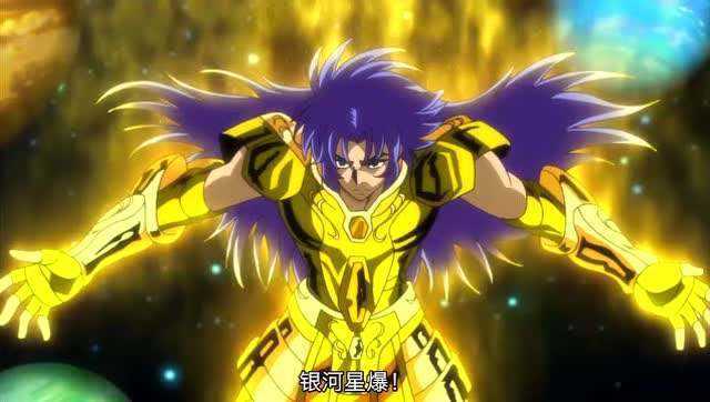 一辉对撒加,一辉大战撒加