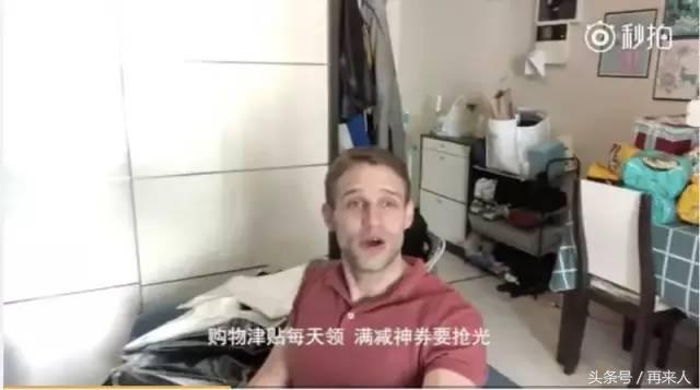 中国留学生秒变“007”？谁来拯救下特朗普的被*害迫**妄想症！