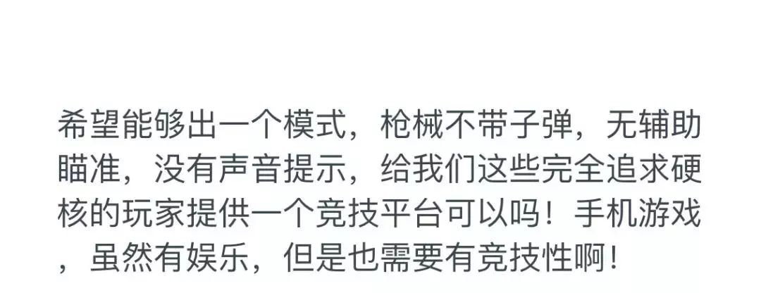 《绝地求生：刺激战场》再优化策划98k面对面跟你聊