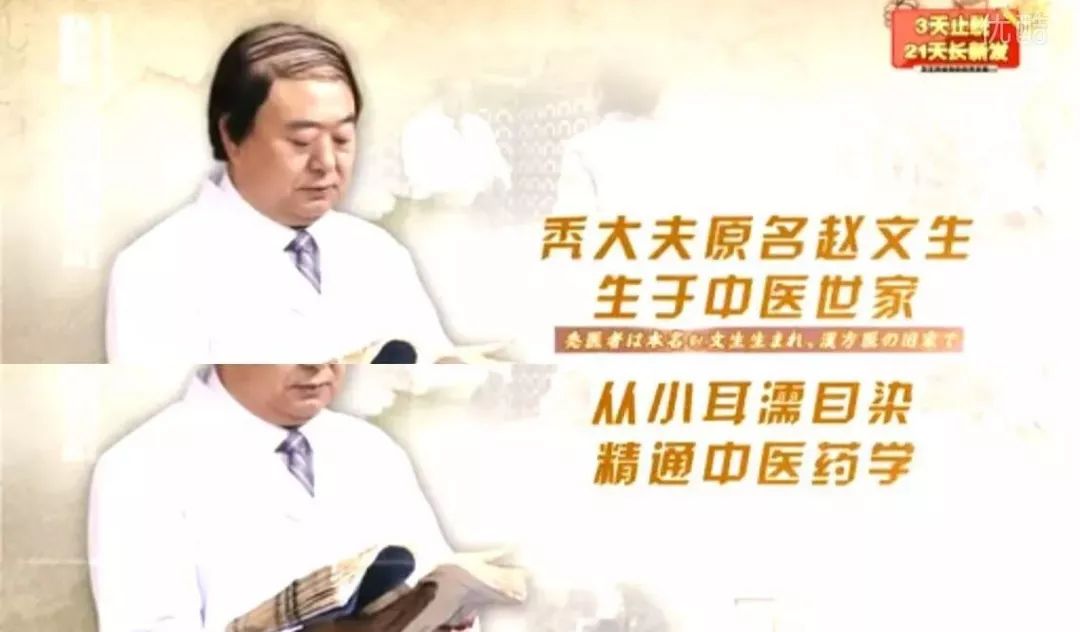 你买过多少交“智商税”的东西？