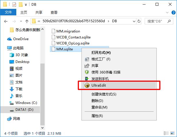 微信如何恢复聊天信息免费,苹果恢复微信聊天记录软件免费