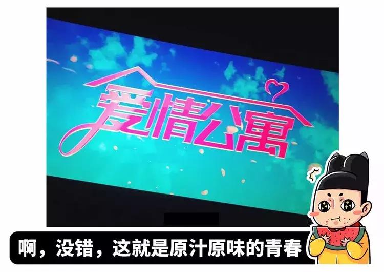 爱情公寓电影有几亿票房,爱情公寓大电影几亿票房