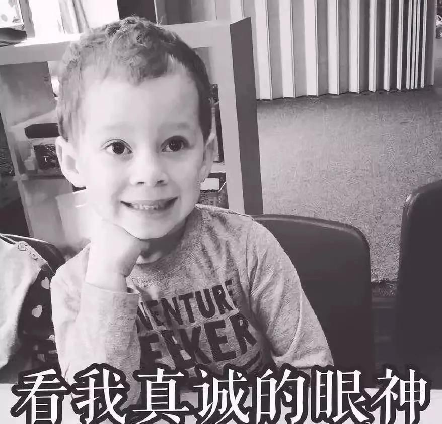 以后再也不上网了的萌娃表情包,萌娃表情包你到哪里去了