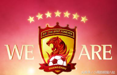 河南建业vs广州恒大任意球,今日中超二十七轮恒大对建业