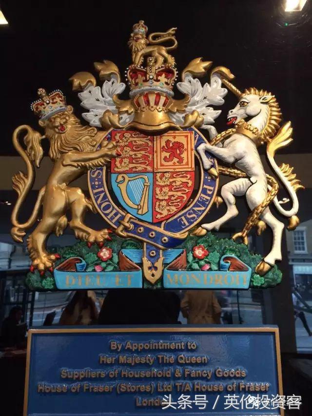 从4.5亿到9000万！中国老板的HOF破产易主，谁搞垮了英国百年老店