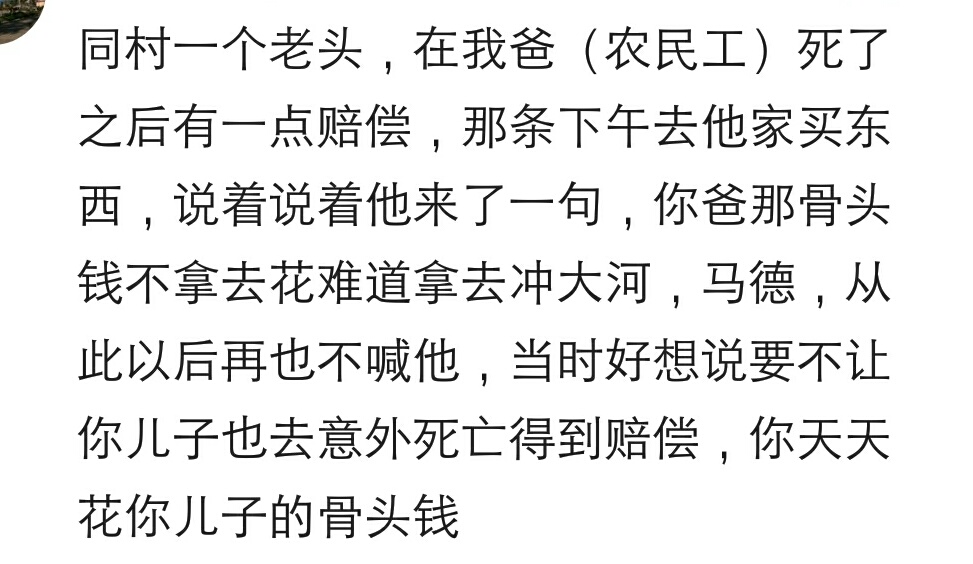恶语伤人六月寒的上一句,恶语伤人六月寒你知道吗