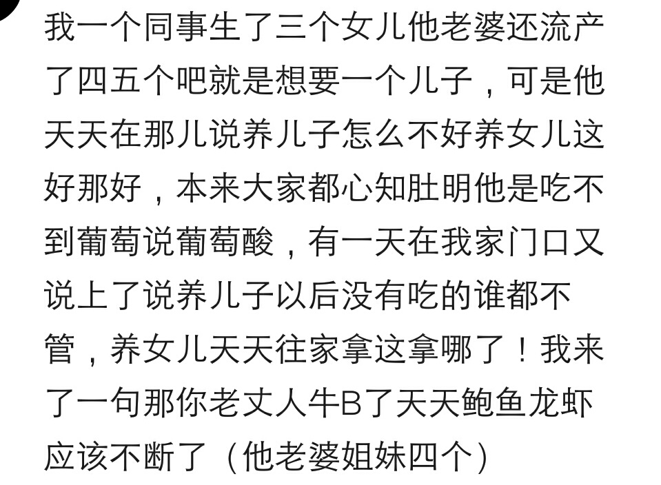恶语伤人六月寒的上一句,恶语伤人六月寒你知道吗