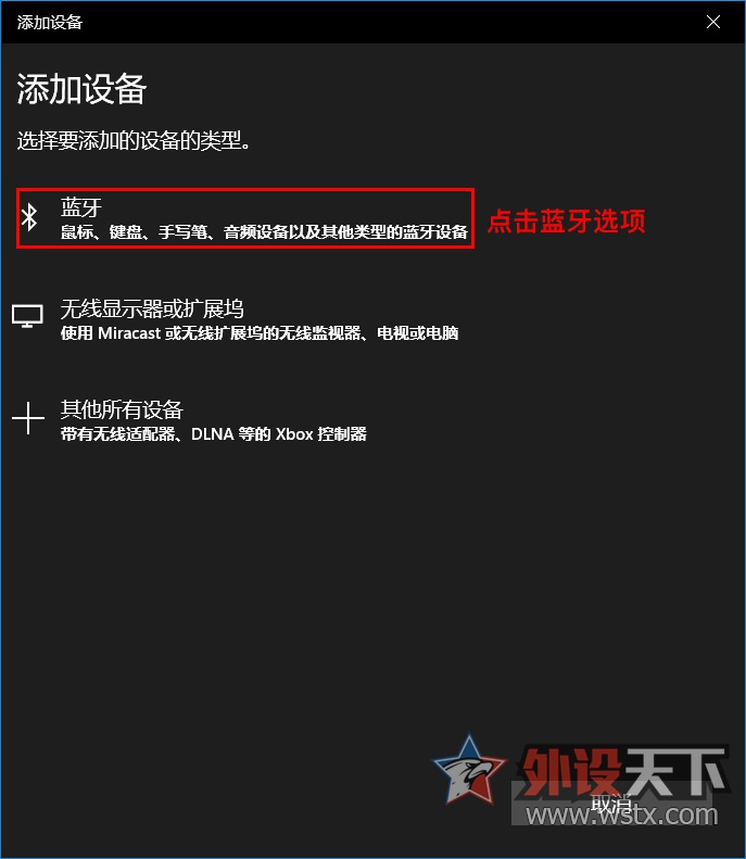 hhkb蓝牙适配器,hhkbprofessionalbt蓝牙版