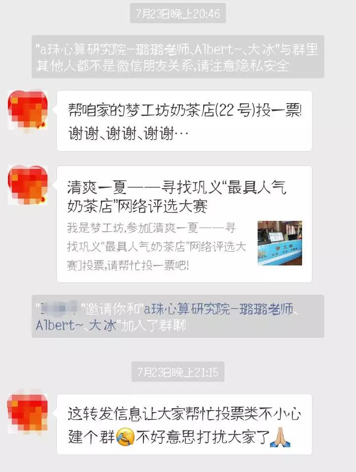 当多年不联系的朋友突然联系你时,当一个几年没联系的好友突然找你