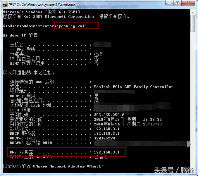 dns污染触发的原因,dns污染实例