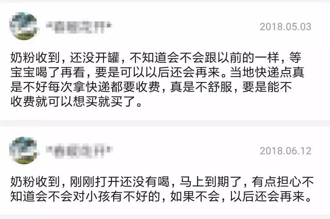 拼多多奶粉事件处理,拼多多奶粉最新事件