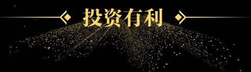 北京8月18日时代之下，乘势而上——金征远皇家移民十七周年庆典