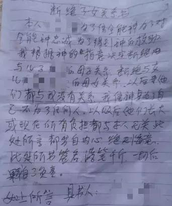 诅咒与禁锢：邪恶帝国内被游戏的人生