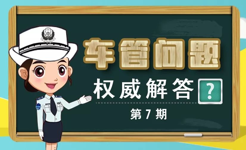 如何快速有效预约驾考,科目一网上预约流程交管12123