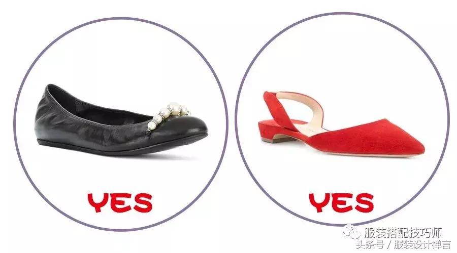 脚的最佳搭配方法,脚背高脚宽适合穿什么鞋