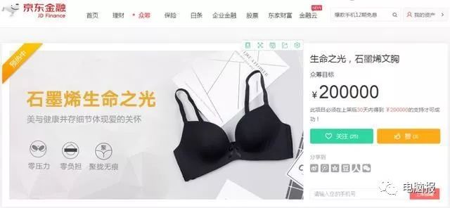 循环扇和无叶风扇是智商税吗,无叶风扇是智商税吗