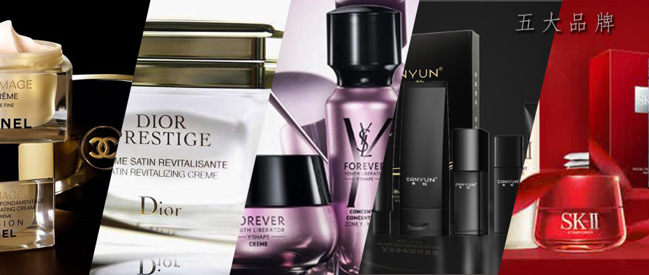 便宜和贵的化妆品效果有什么区别,化妆品便宜的和贵的效果一样吗