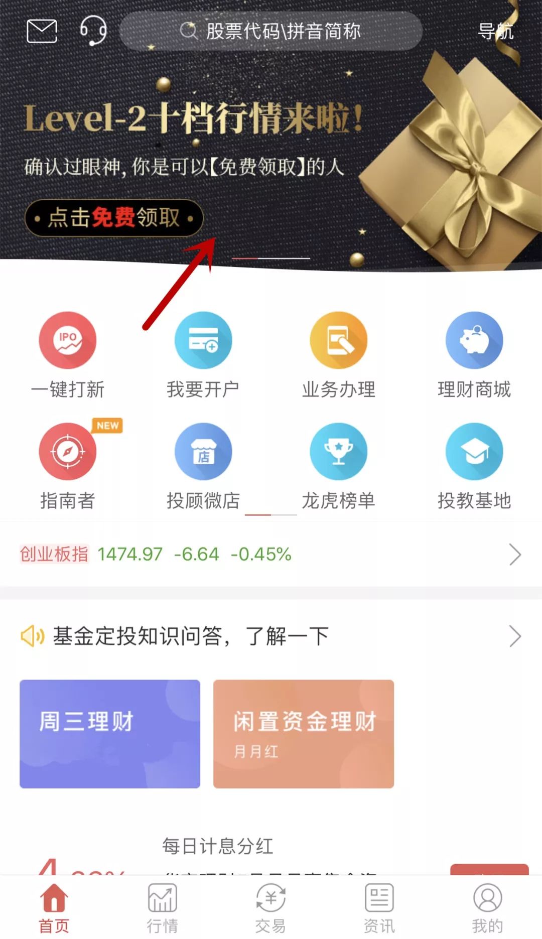 8月福利特价款,8月优惠活动大放送