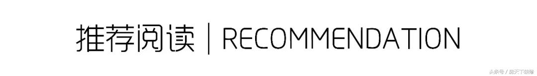 装修报价预算掌握这些就不怕被坑,装修价格不懂至少被坑一半