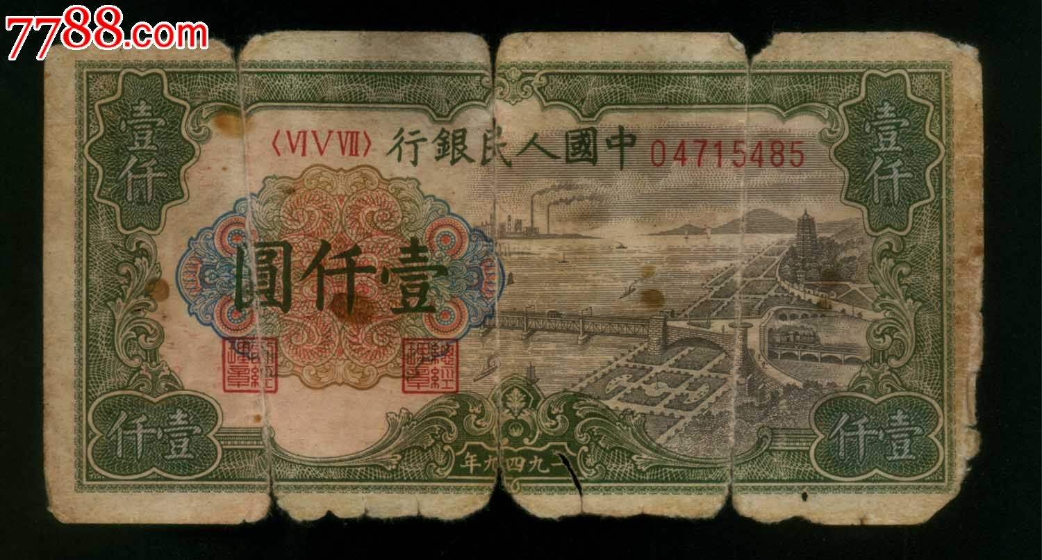 尘封档案之隐身大盗奇案二,尘封档案独行杀人恶魔落网