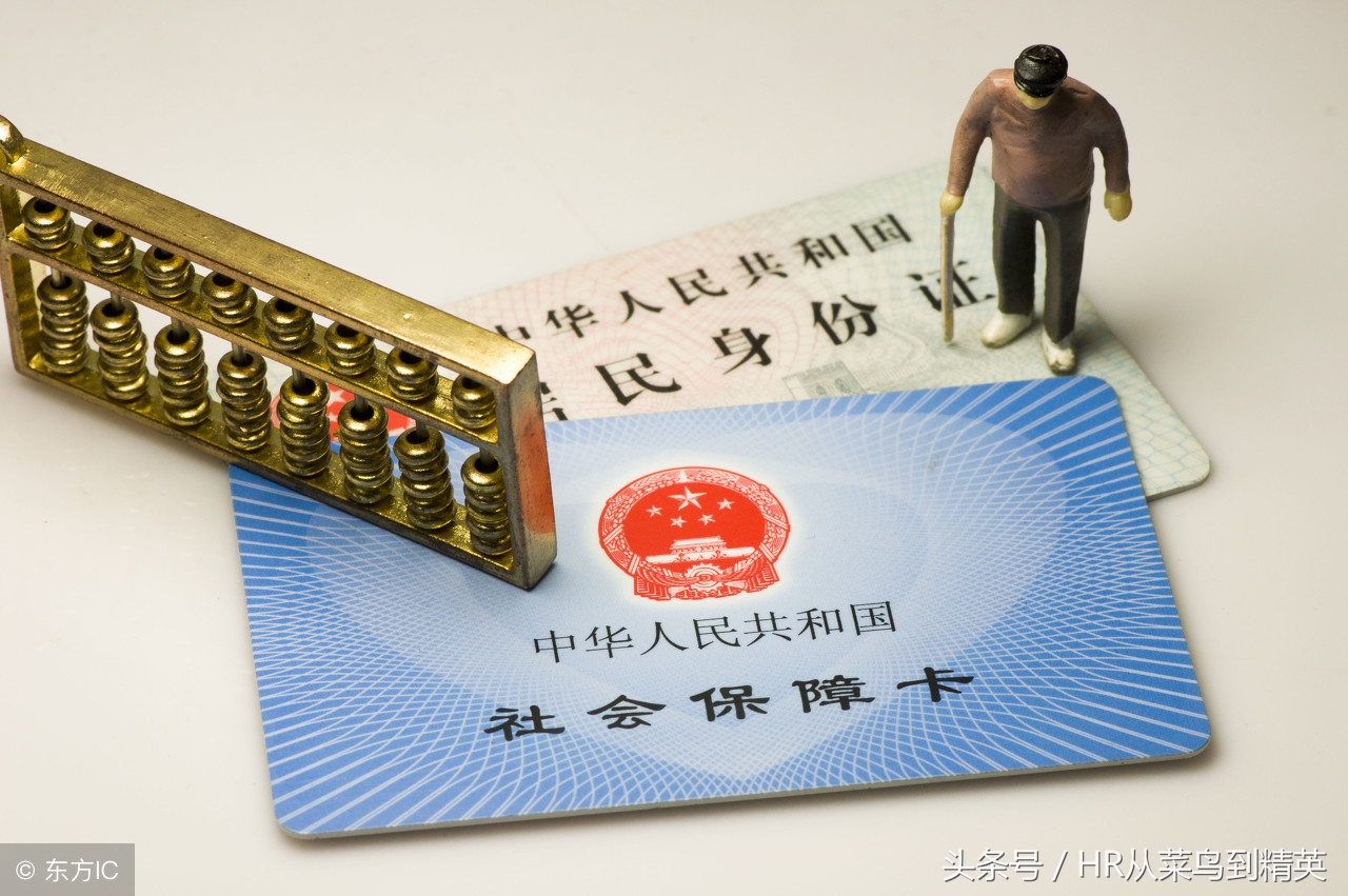 没交过社保的人怎样给自己交社保,没有工作自己交社保应该怎么交