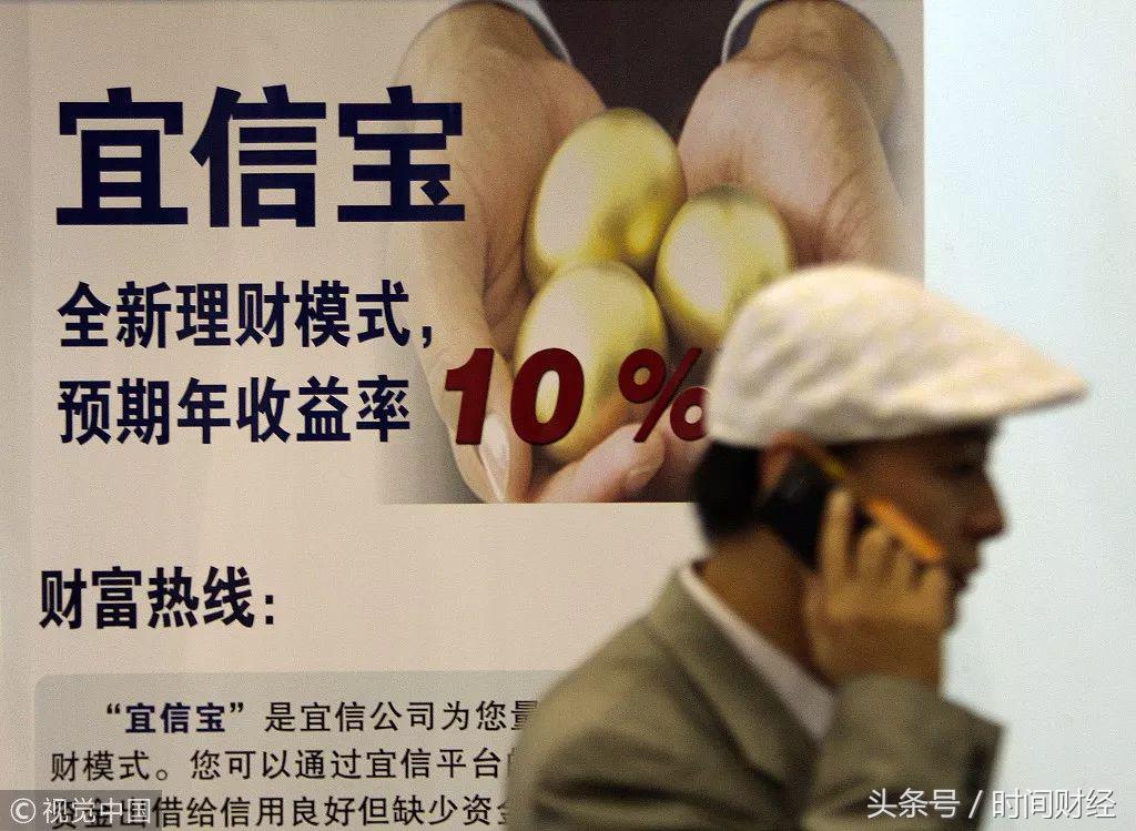 宜信p2p最新状况,宜信金融涉嫌金融犯罪后续