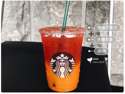星巴克点单攻略网红,星巴克饮品点单攻略