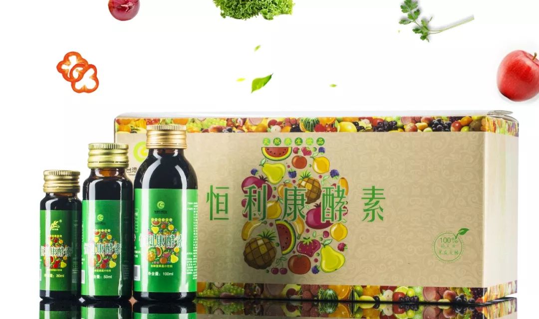 台湾华扬龙生携旗下知名品牌恒利康酵素，邀请您参加第七届中国（上海）国际养生食品博览会