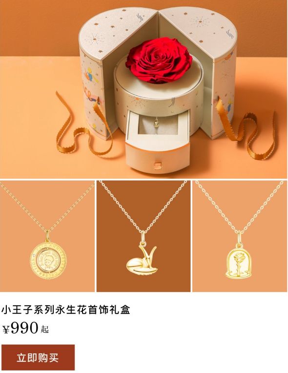 七夕送女生的20件精品礼物推荐,七夕礼物推荐实用女士