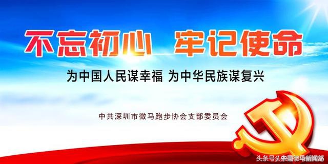 微马救护队“联建杯”足球赛第八个比赛日执勤纪实