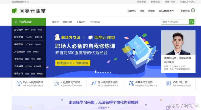 最值得收藏的十个网站,7个常用网站值得收藏