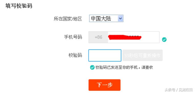 淘宝开店注册流程步骤图文,淘宝开店注册教程详细步骤