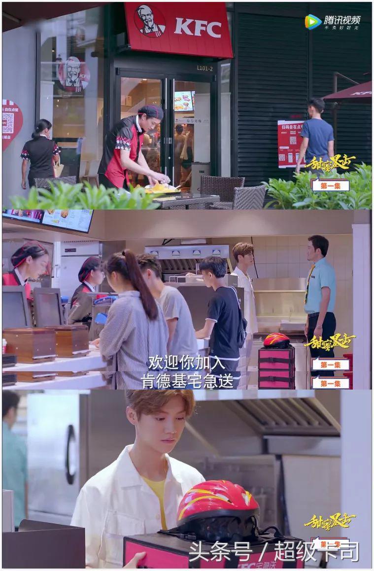 国产电视剧广告植入套路深,那些年我们看过的电视剧广告植入