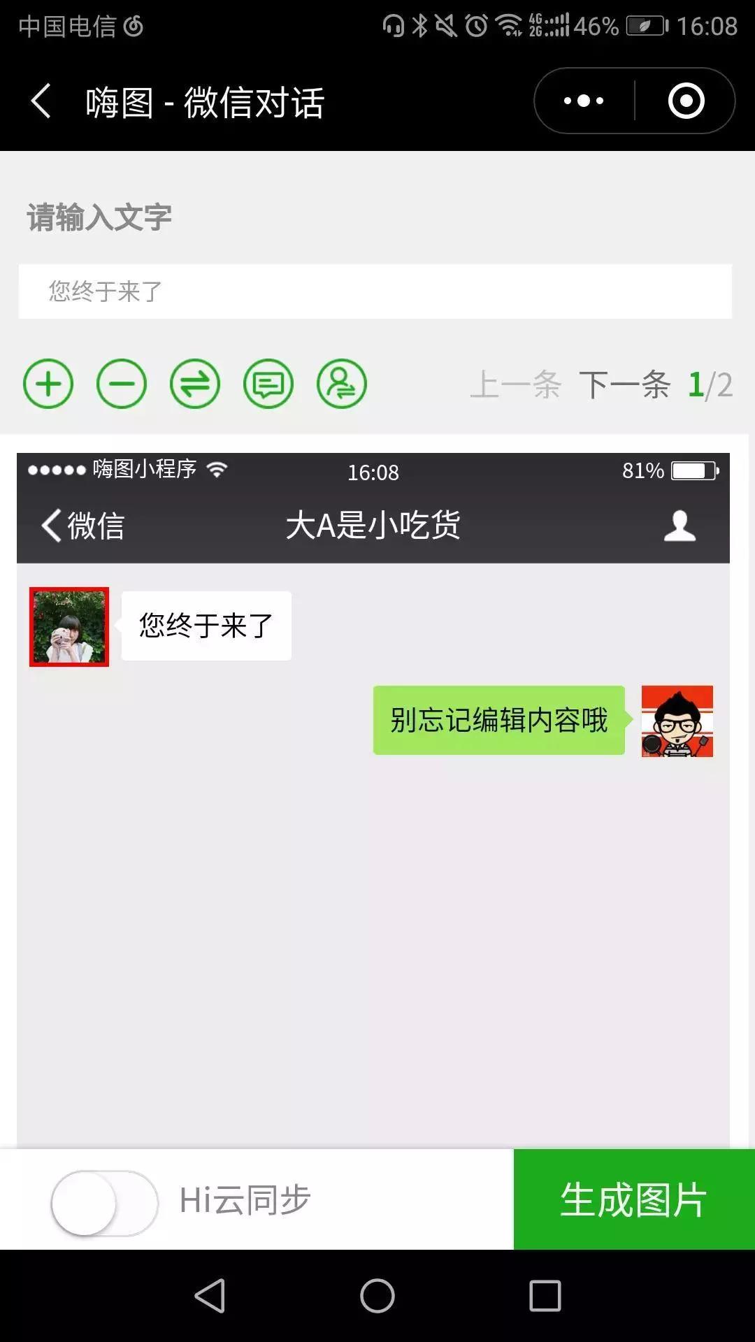 小程序职场必学,工作有什么好用的小程序