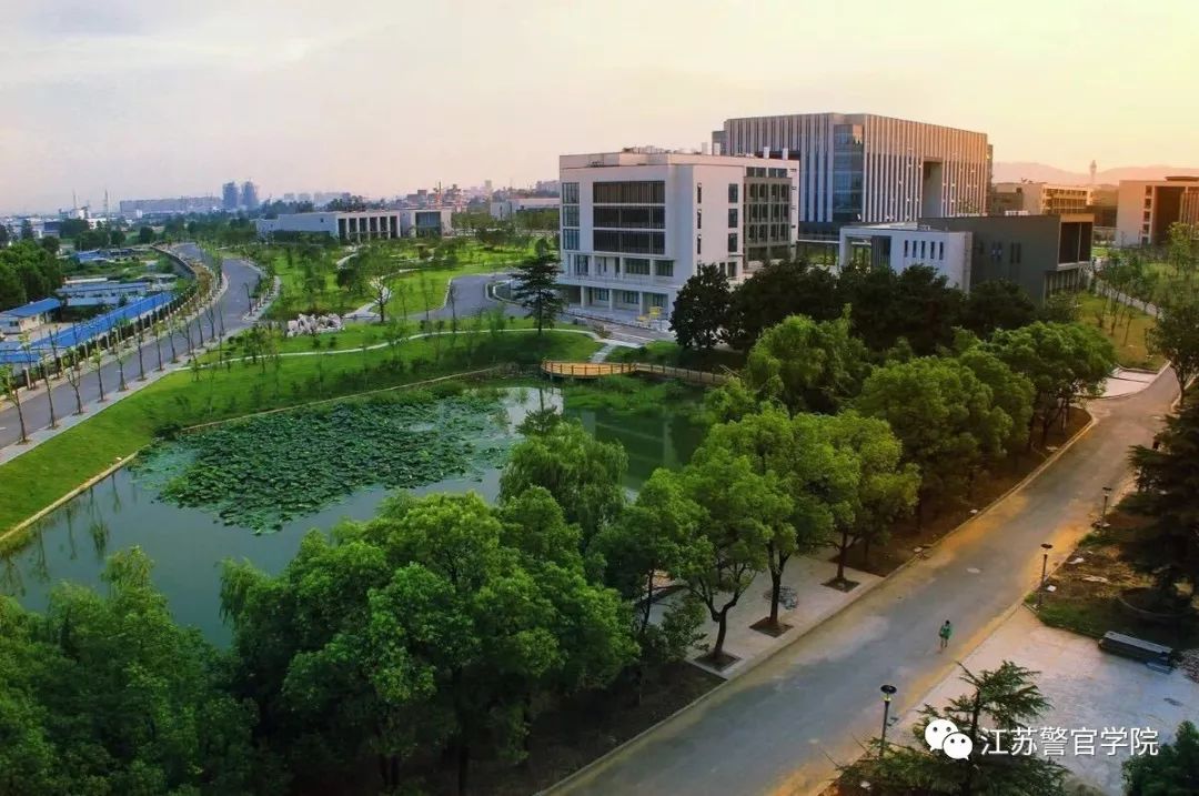 关于苏警院我最想知道这些（第一弹）